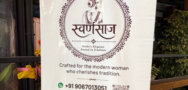 Swarnsaaj